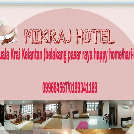 Kuala Besut Mikraj Hotel المظهر الخارجي الصورة